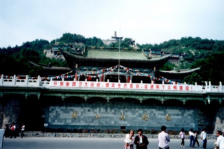 20150115-paitaoshan.JPG